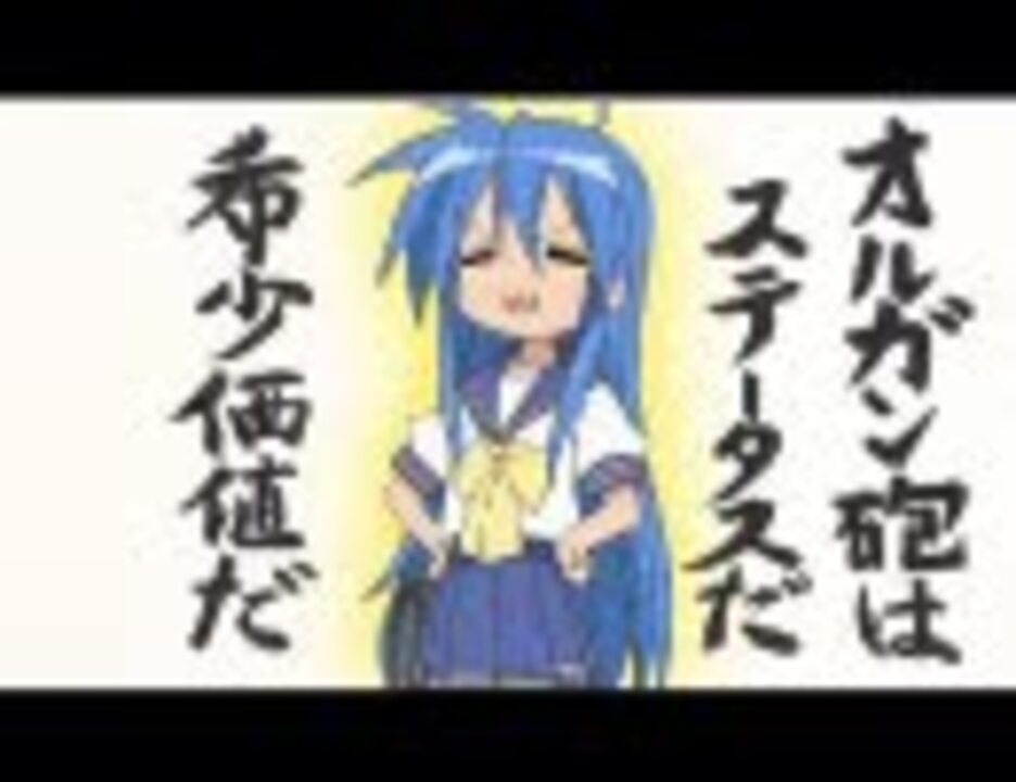 人気の お前のような初心者がいるか 動画 100本 ニコニコ動画