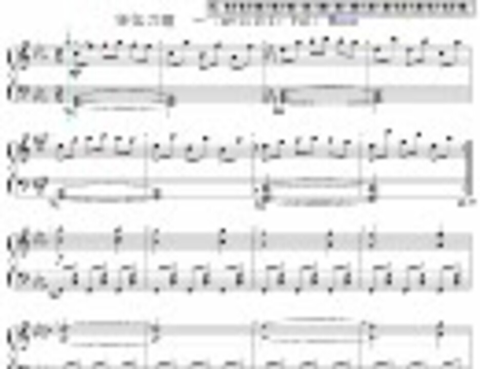 東方ピアノ譜 狂気の瞳 Invisible Full Moon ニコニコ動画