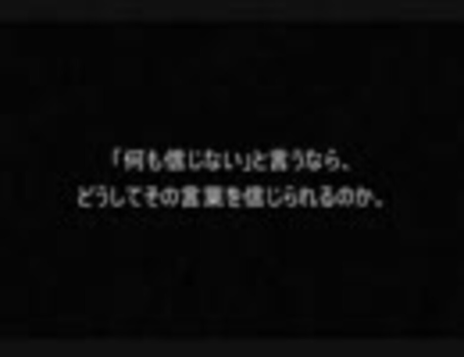 人気の 名言 ２ch 動画 45本 ニコニコ動画