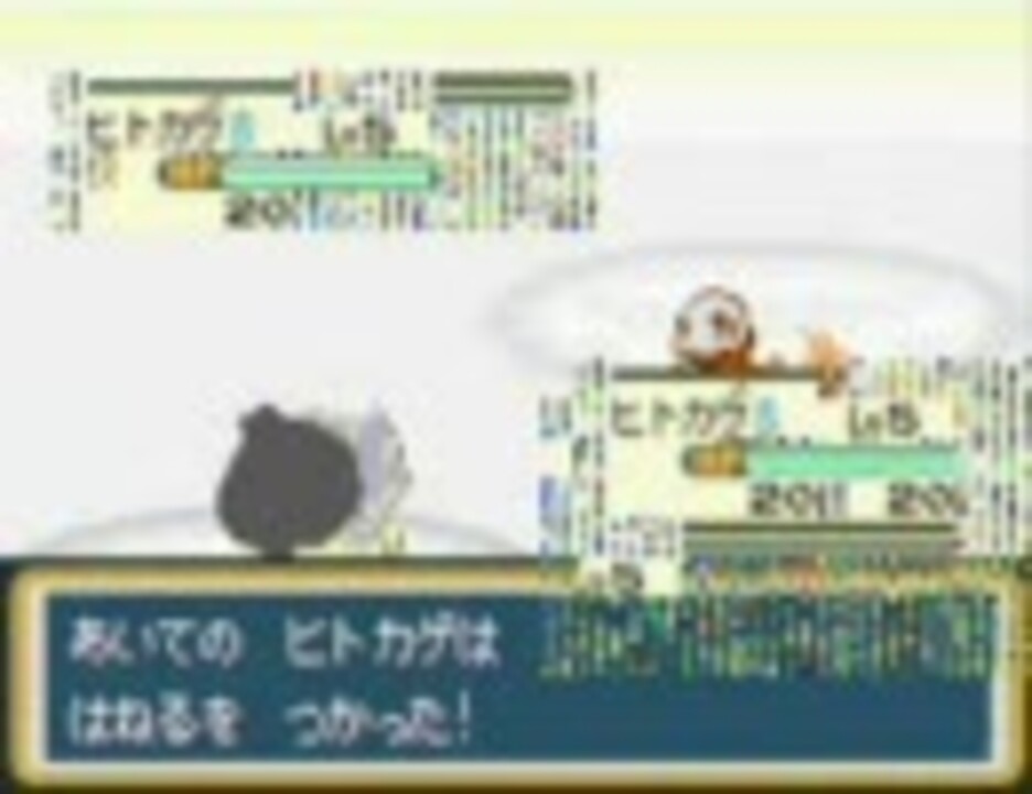 ポケモンlg 改造でバグ技の性能を検証してみた Part1 ニコニコ動画