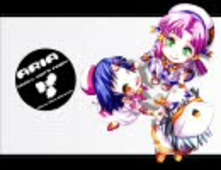 ARIA The Station Due #12 - ニコニコ動画