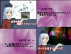 バトルドーム×狂気の優曇華院の2作品を比較してみた