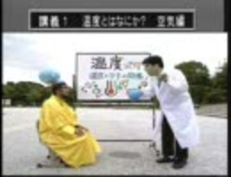DVD 越前屋俵太作品集 Ⅴ＆Ⅵ モーレツ科学教室 【公式通販】