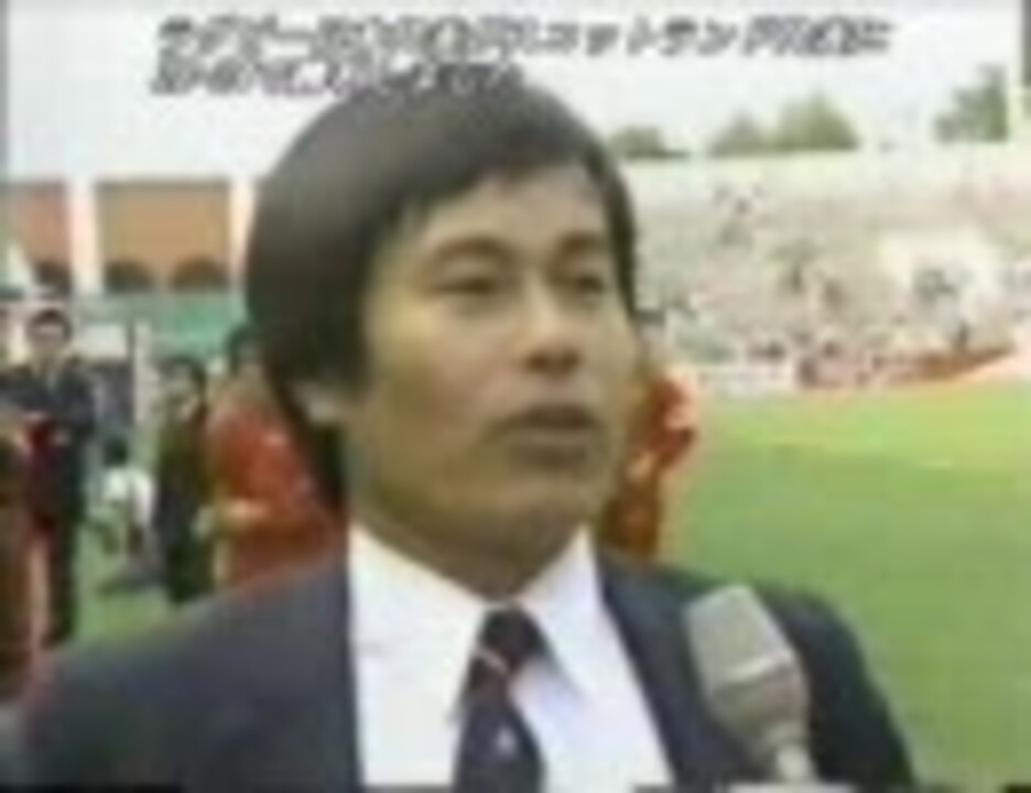 ラグビーテストマッチ 日本対スコットランド 1989年 VHS（VHS
