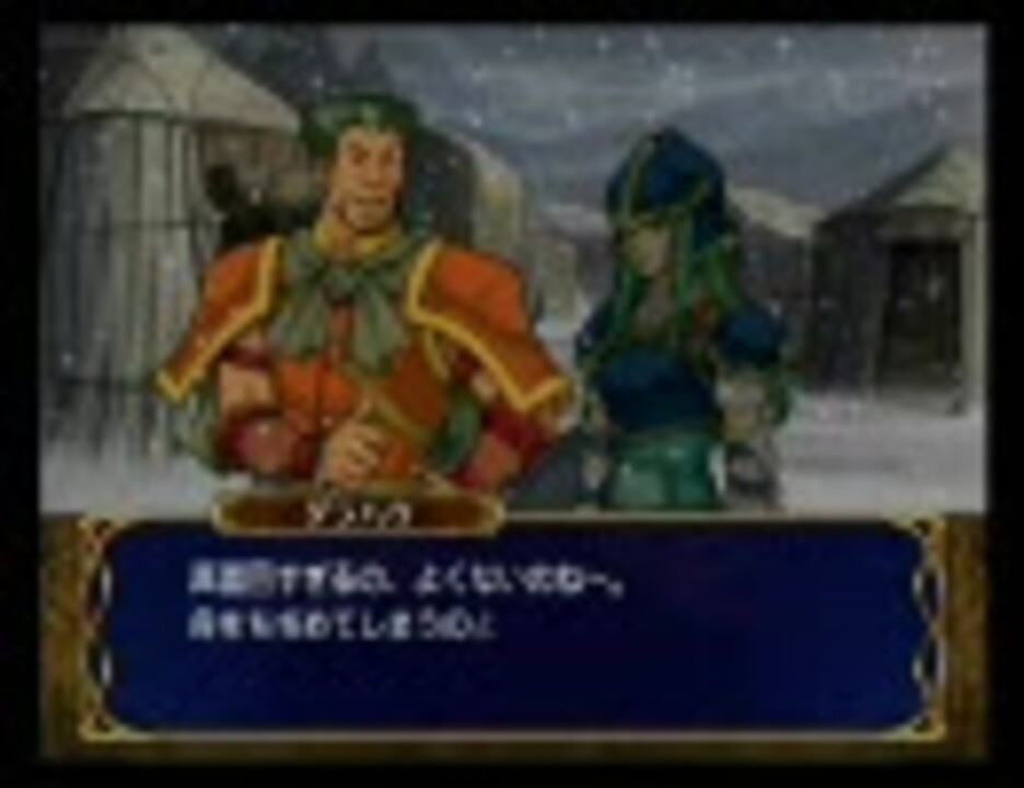 ファイアーエムブレム 蒼炎の軌跡 支援会話 ネフェニー ダラハウ ニコニコ動画