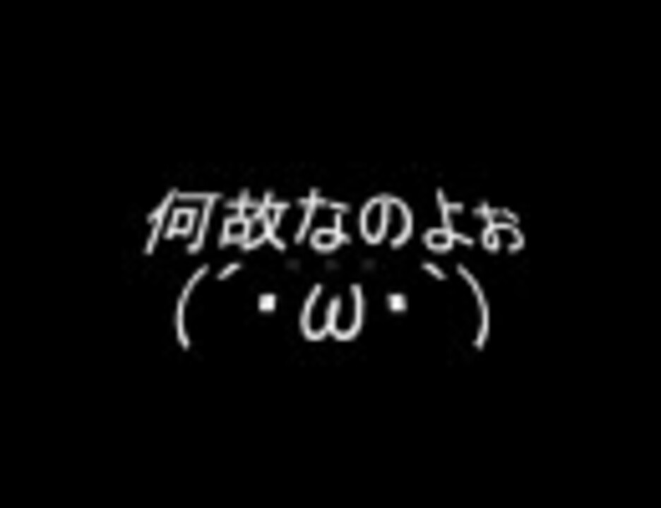 人気の コメ表示推奨 動画 51本 ニコニコ動画