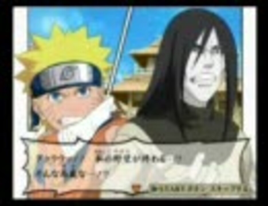 人気の Naruto ナルト の口寄せ動物 動画 1 398本 33 ニコニコ動画