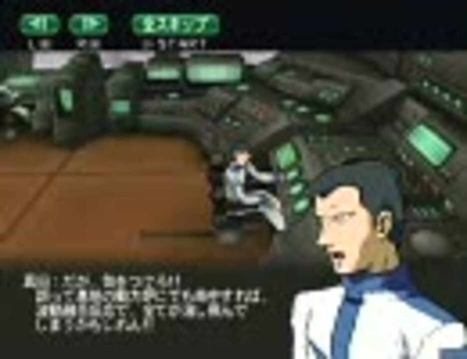 宇宙戦艦ヤマト 二重銀河の崩壊 13 隠された星 2 2 ニコニコ動画
