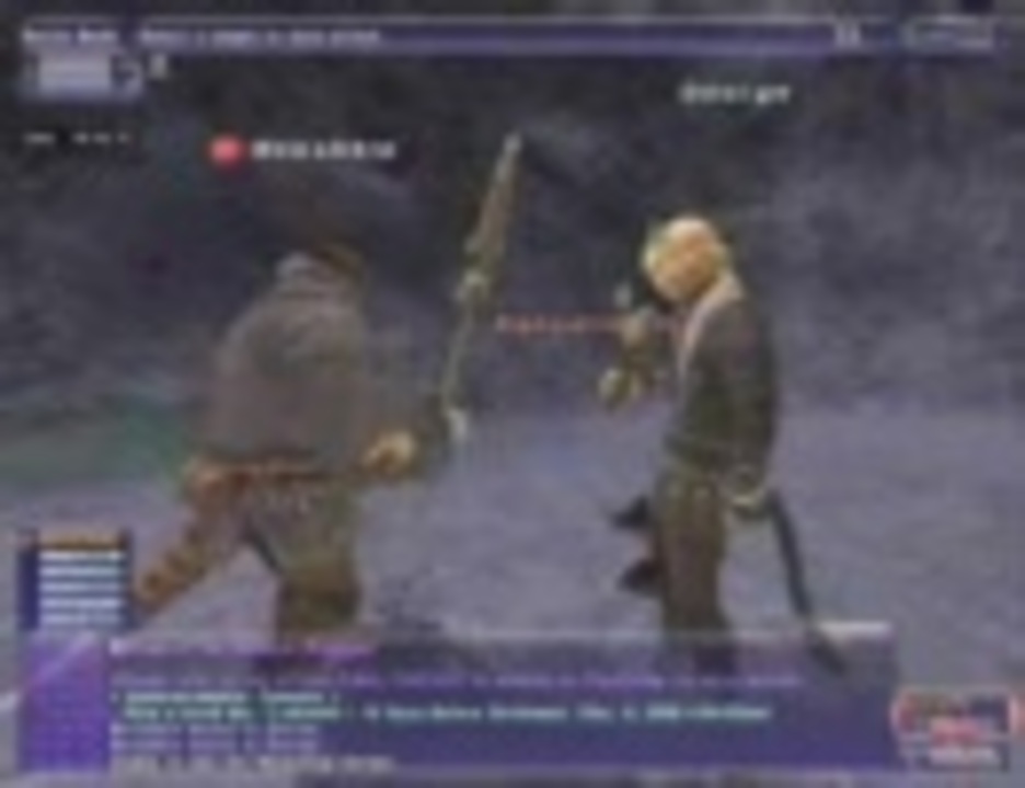 Ff11 オスラが戦わない本当の理由 グラ差し替え ニコニコ動画