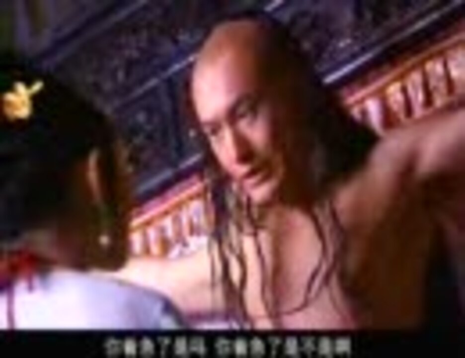 中国式SM調教 - ニコニコ動画
