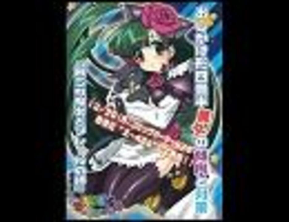 人気の 藤崎竜太 動画 4本 ニコニコ動画