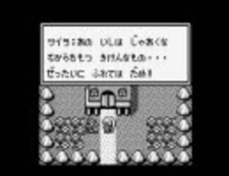 Gb モンスターメーカー ウルの秘剣 Part 4 ニコニコ動画