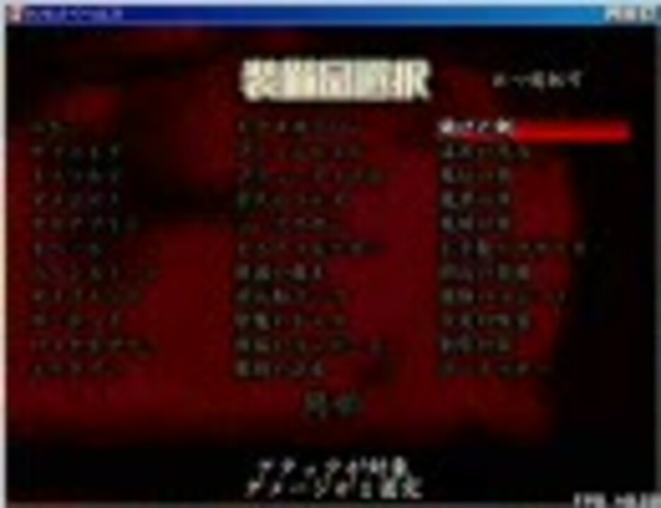 クレセントペールミスト 高難易度アイテム取得編１ ニコニコ動画