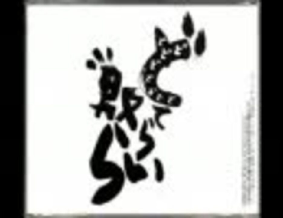 人気の 北田昌宏 動画 8本 ニコニコ動画