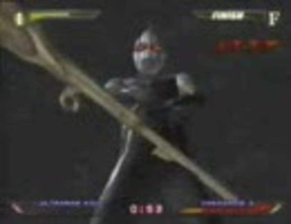 ウルトラマン Fightingevolution Rebirth ウルトラ絶命集 ニコニコ動画