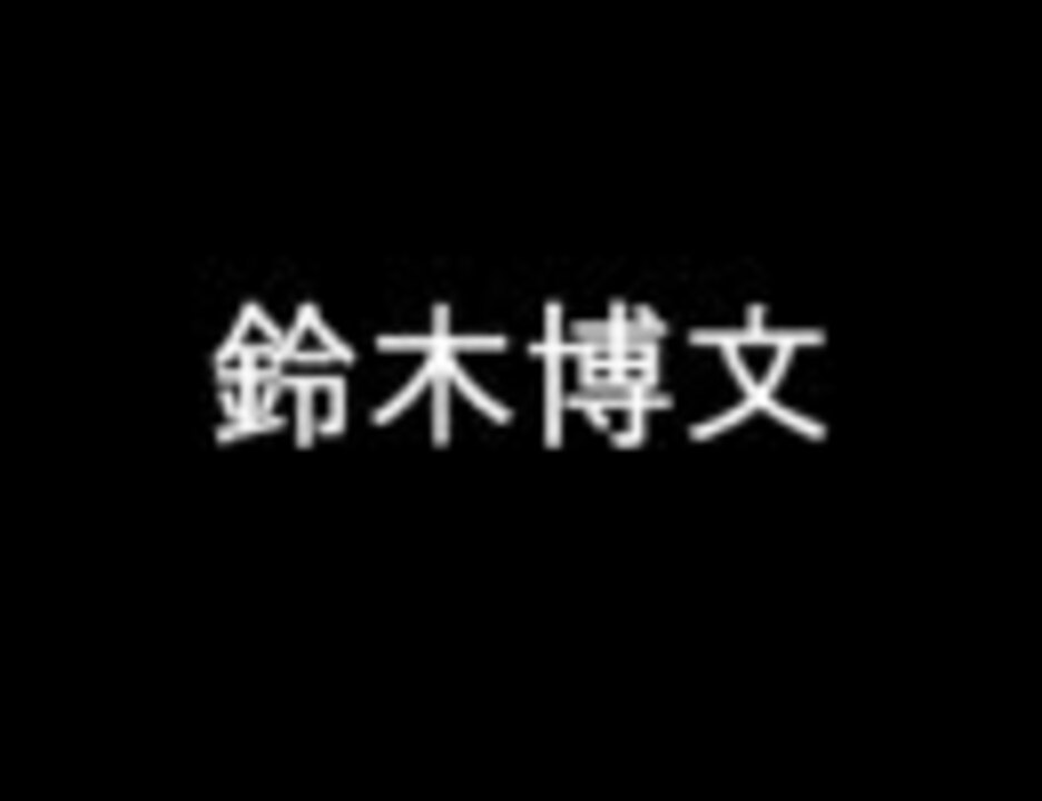 人気の ナルト戦闘シーン 動画 144本 ニコニコ動画