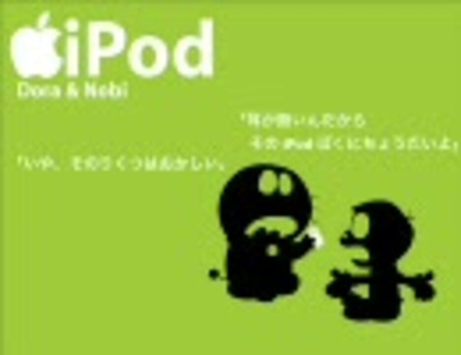 人気の Ipod風壁紙 動画 17本 ニコニコ動画