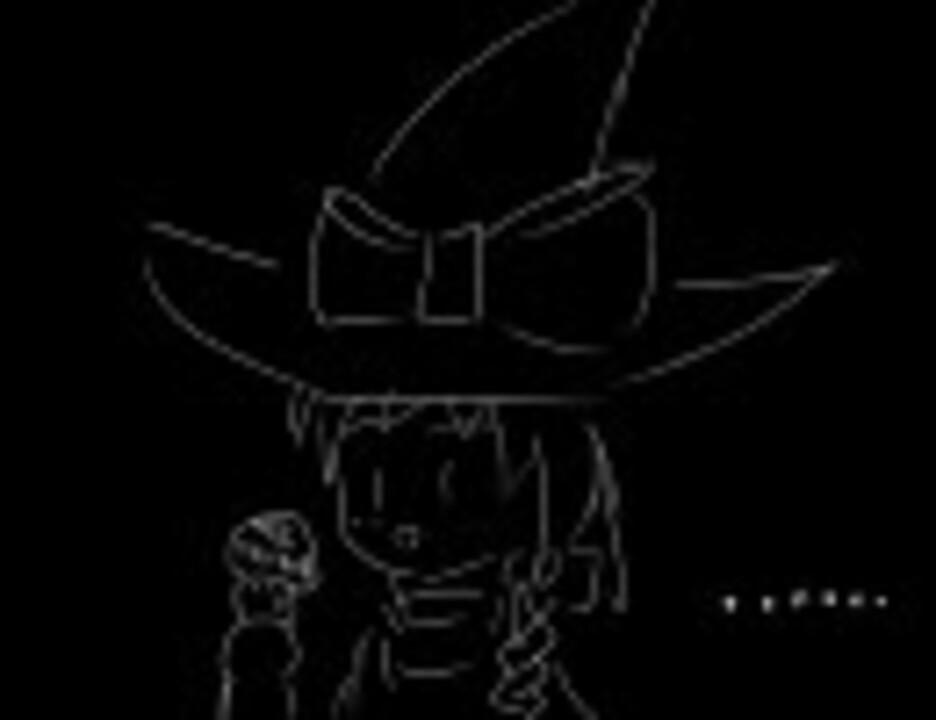 人気の 幻想入りシリーズ 幻想入り１話リンク 動画 1 485本 34 ニコニコ動画