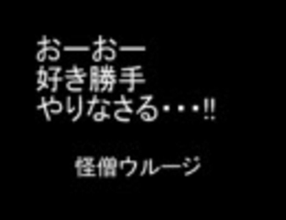 人気の Onepiｅce 動画 2 500本 5 ニコニコ動画