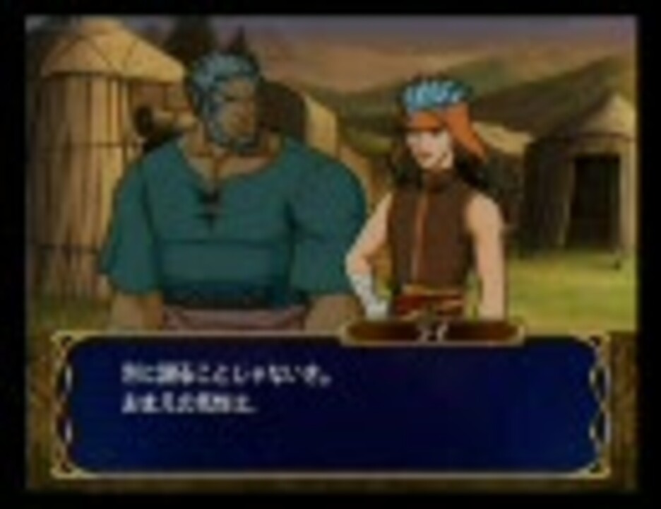 ファイアーエムブレム 蒼炎の軌跡 支援会話 モゥディ ライ ニコニコ動画