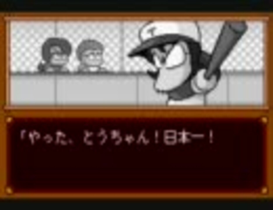 心に強く訴えるパワポケ 名言 集 最高の引用