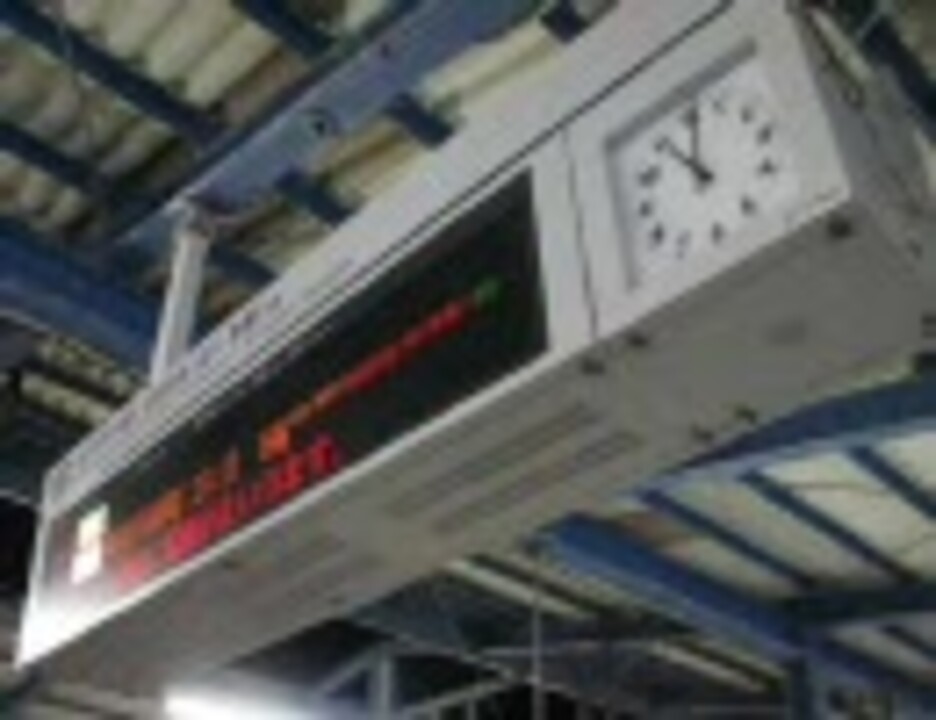 京急 駅メロディ 列車接近案内メロディ 三崎口 Rev 3 0 ニコニコ動画
