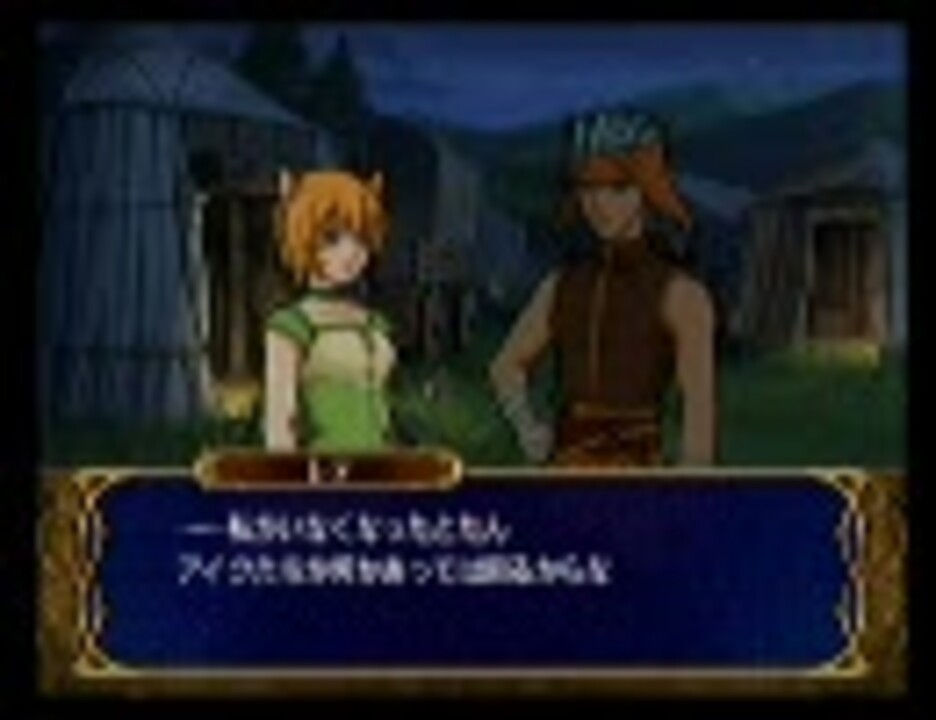 ファイアーエムブレム 蒼炎の軌跡 支援会話 レテ ライ ニコニコ動画