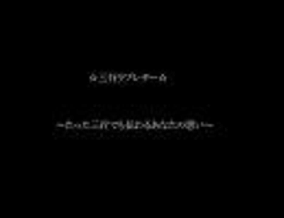 感動三行ラブレター ニコニコ動画