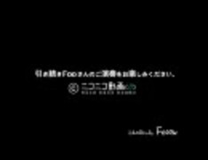 Fooさんの歴史