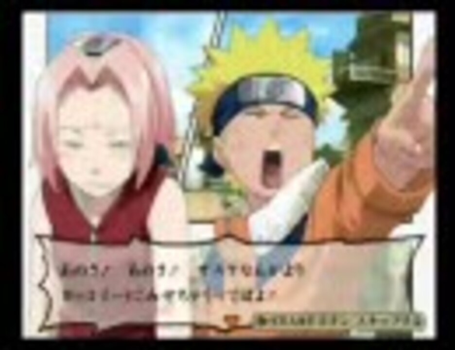 人気の ｎａｒｕｔｏ 動画 8 521本 31 ニコニコ動画