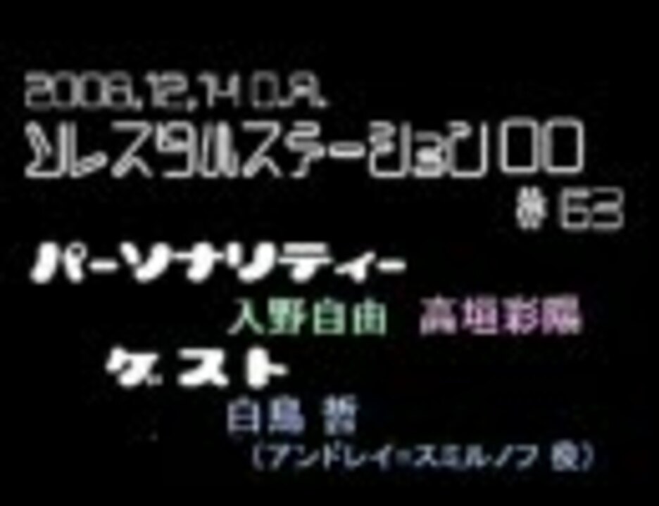 人気の ラジオ 入野自由 動画 238本 5 ニコニコ動画