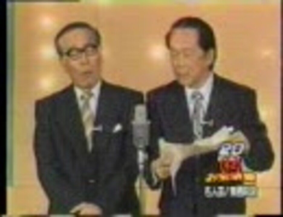 夢路いとし・喜味こいし「小説・女の一生」 ニコニコ動画