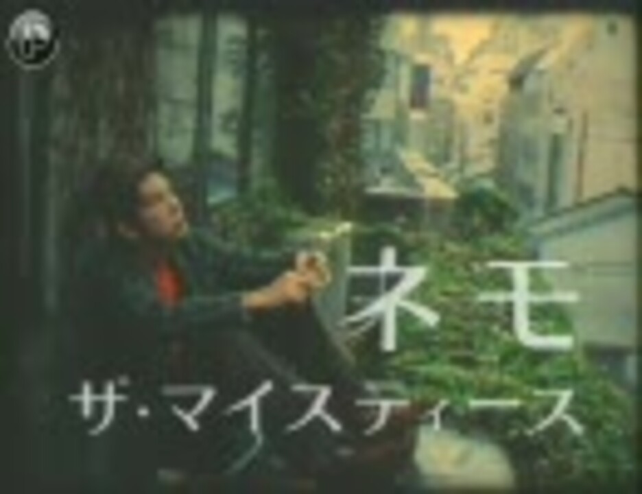 THE MICETEETH - ネモ - ニコニコ動画