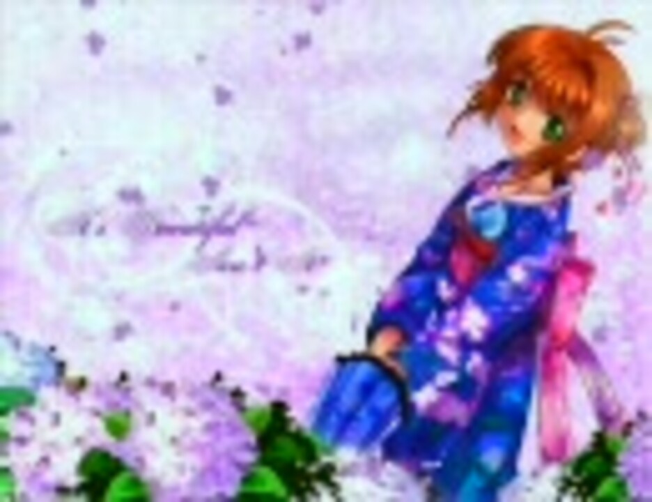 プレミア記念 丹下桜 後編 作業用ｂｇｍ ニコニコ動画