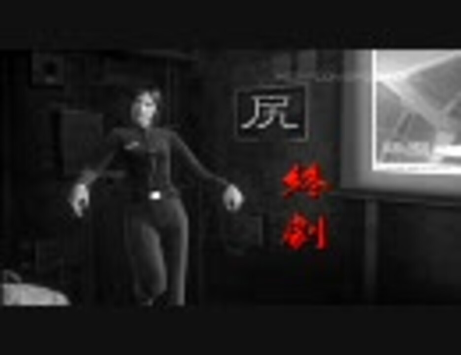 Mgs4 Mad 美尻玲 メイリン 初回鬼畜曲版 ニコニコ動画