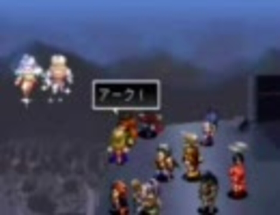 アークザラッド ラストバトル エンディング一通り ニコニコ動画