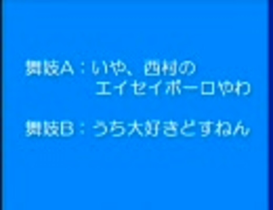 人気の 京都人ホイホイ 動画 18本 ニコニコ動画