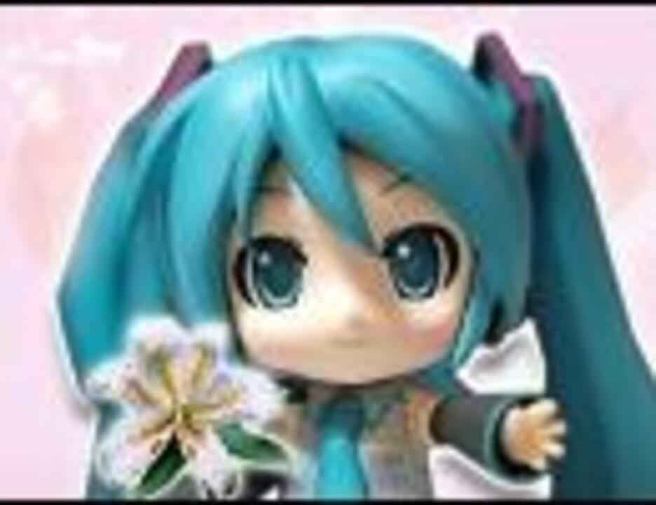 初音ミクさんに「宇宙の王者グレンダイザー」を歌ってもらいました - ニコニコ動画
