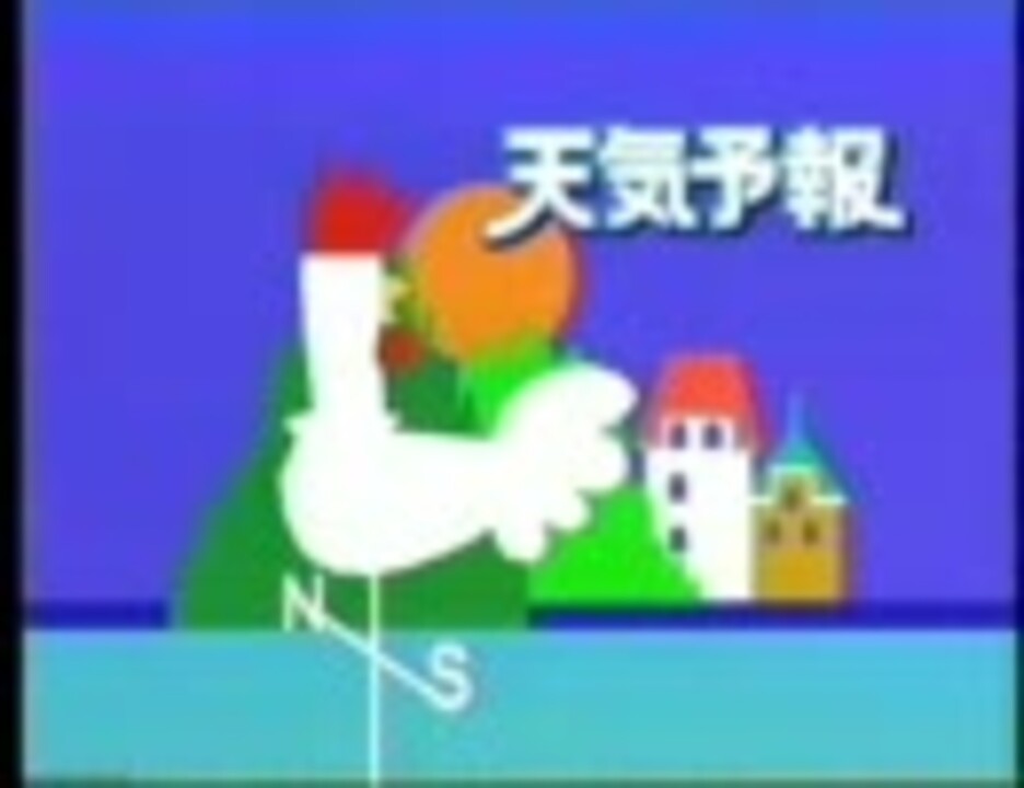 人気の 天気予報 動画 1 552本 3 ニコニコ動画