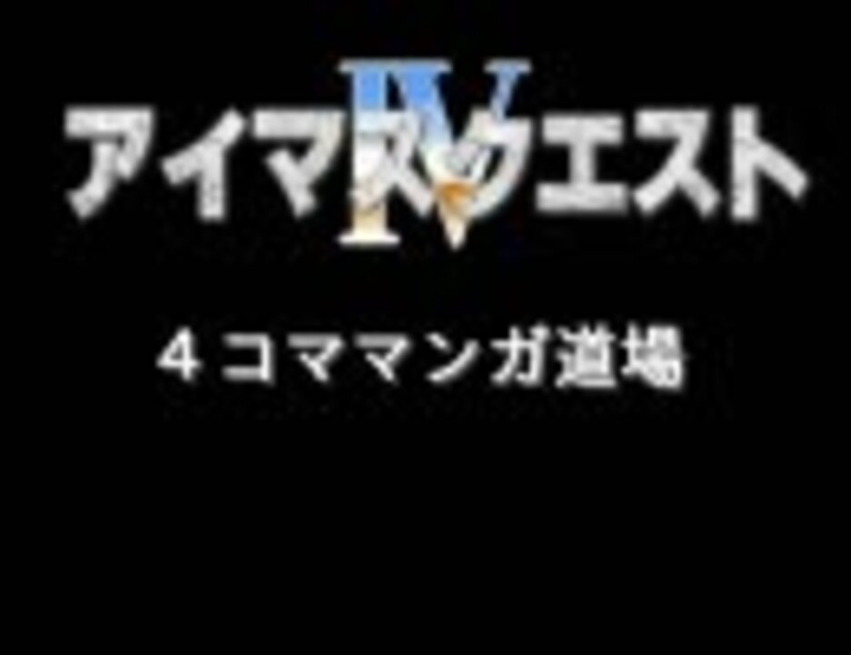 人気の 閣下列伝 動画 190本 ニコニコ動画
