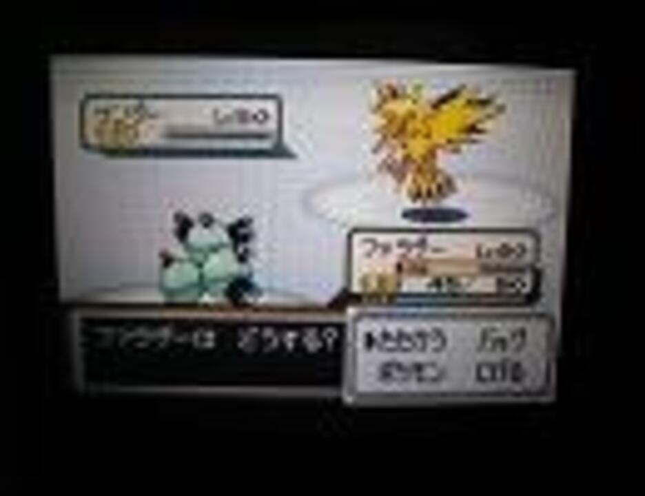 モンスターボールと伝説のポケモン ニコニコ動画