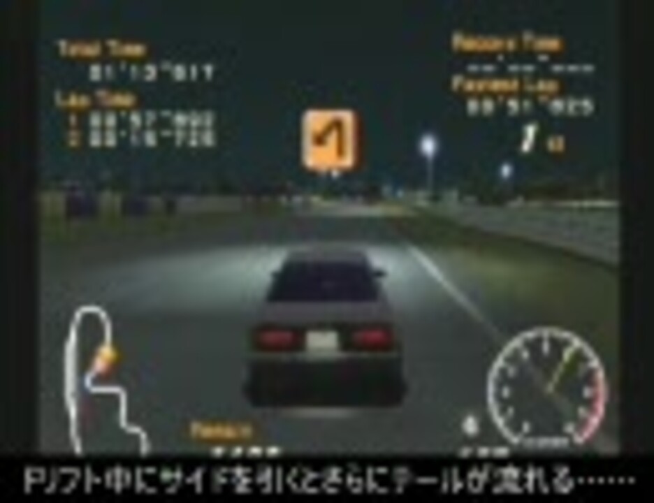 レーシングラグーン Howtodrive 走り始めたwarrior達のために ニコニコ動画