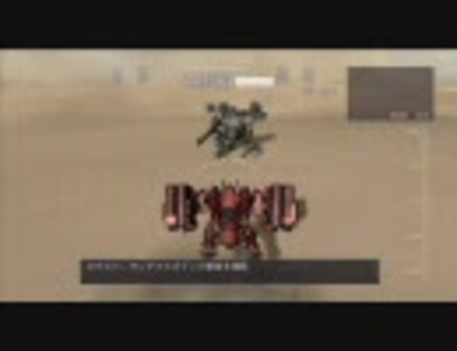 Acfa レギュレーション1 30 超強化ロケット ニコニコ動画