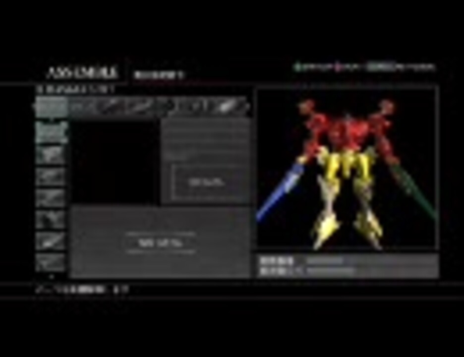 Acfa 1 30パラメータ 新レギュ ニコニコ動画