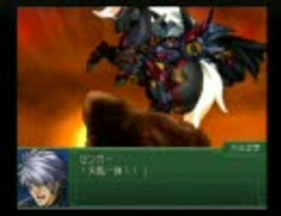 人気の 第3次スーパーロボット大戦a サルファ 動画 771本 10 ニコニコ動画