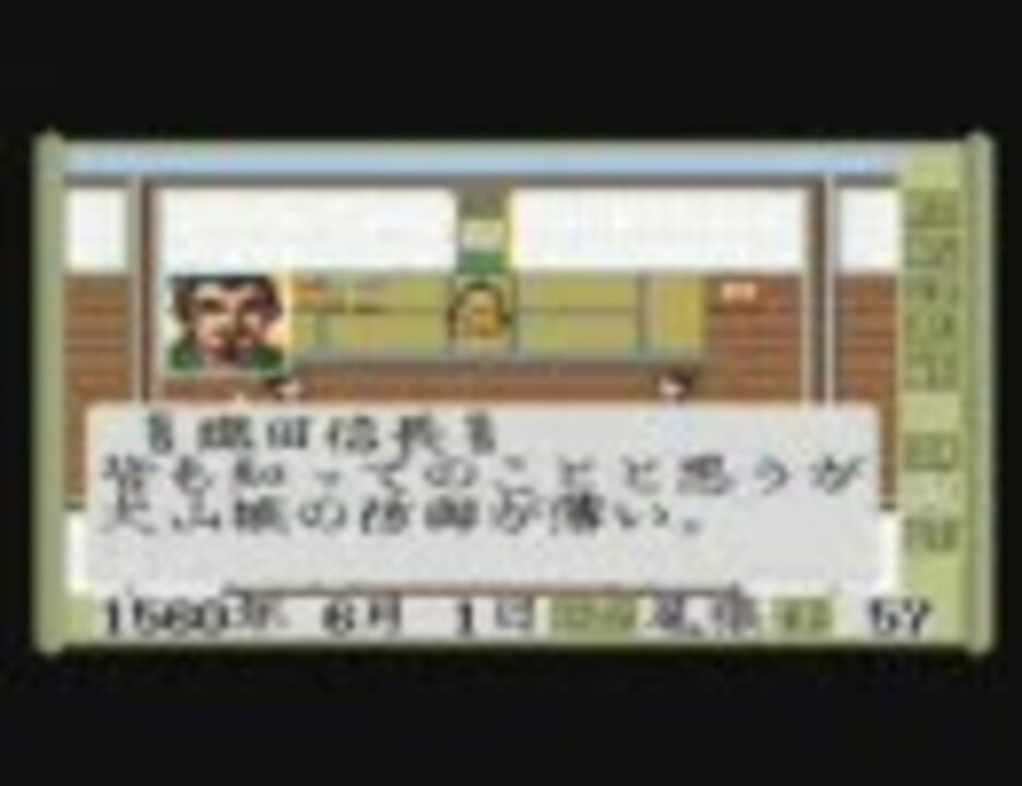 Sfc 太閤立志伝１をプレイしてみた Part03後半 ニコニコ動画