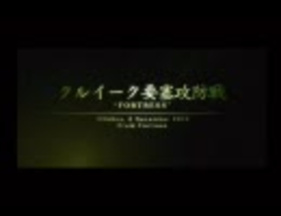 人気の エースコンバット５ 動画 2 649本 21 ニコニコ動画