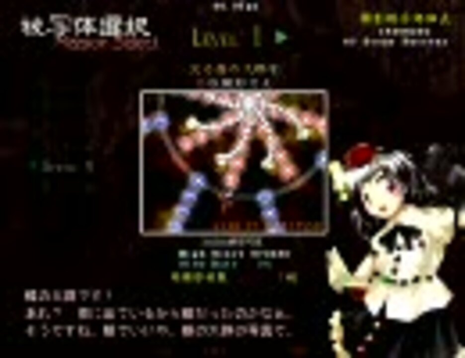 東方文花帖 射命丸文のコメント集 ニコニコ動画