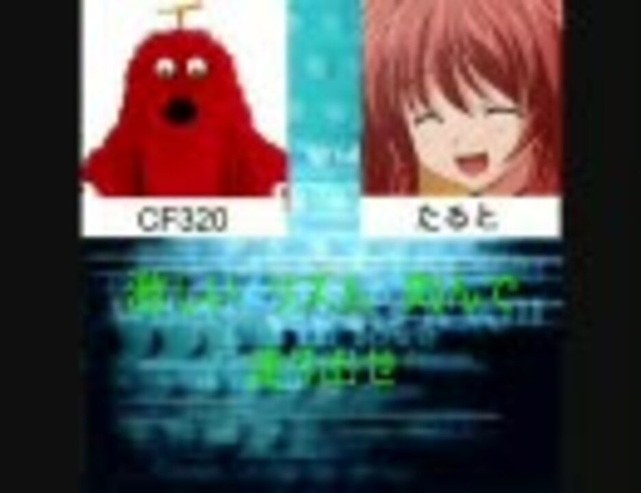 WANDSの『Brand New Love』をコラボして歌ってみた(CF320＆たると) - ニコニコ動画