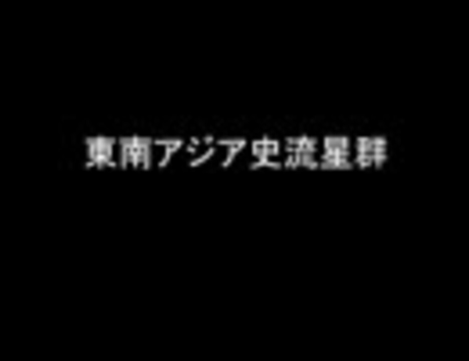 人気の ニコニコ動画流星群 歌ってみた 演奏してみた 動画 1 034本 16 ニコニコ動画
